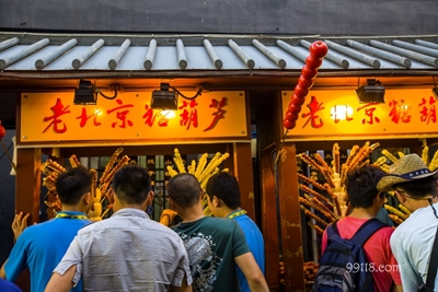Китайская кухня, улица Ванфуцзин
