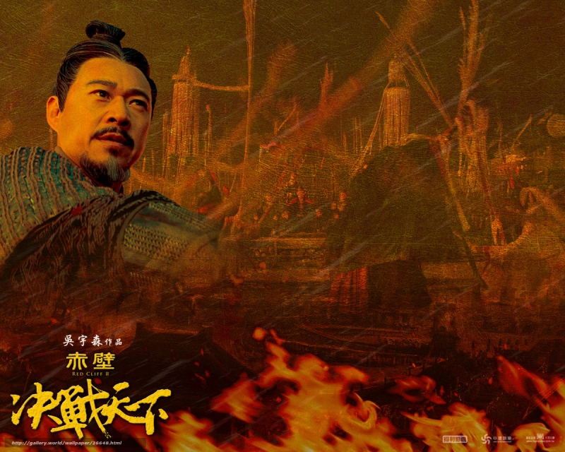 Битва у красной скалы / 赤壁 - постер