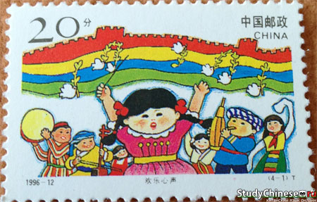китайские марки на сайте Studychinese.ru