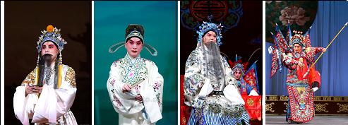 пекинская опера