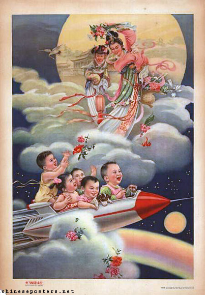 Китайский плакат, 1962 год