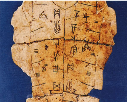 китайская иероглифика - надписи на черепашьих панцирях