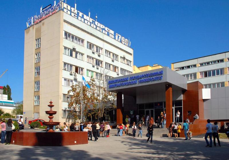 Пятигорский государственный лингвистический университет, фото