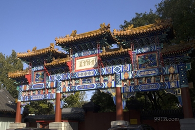Ворота, храм Юнхэгун