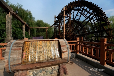 Водяное колесо, Ланьчжоу
