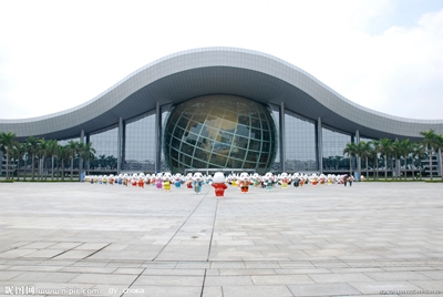 Гуандун, научный центр