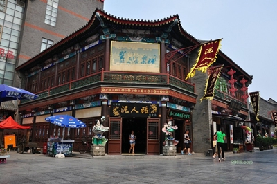 Древняя улица, Тяньцзинь