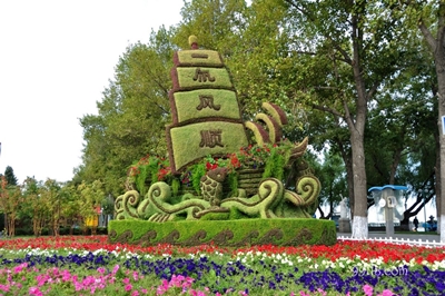 Зеленая скульптура, Харбин в начале осени