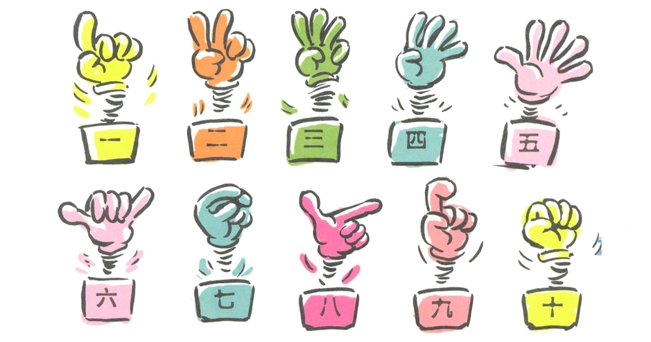 Как посчитать до 10 по-китайски на пальцах одной руки?