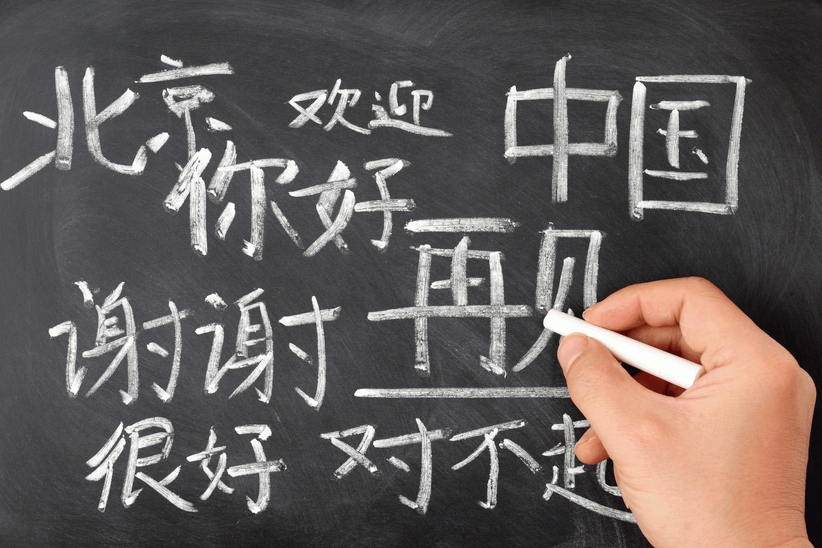 Как учить китайский язык с нуля: с чего начать? 3 шага к изучению китайского языка.