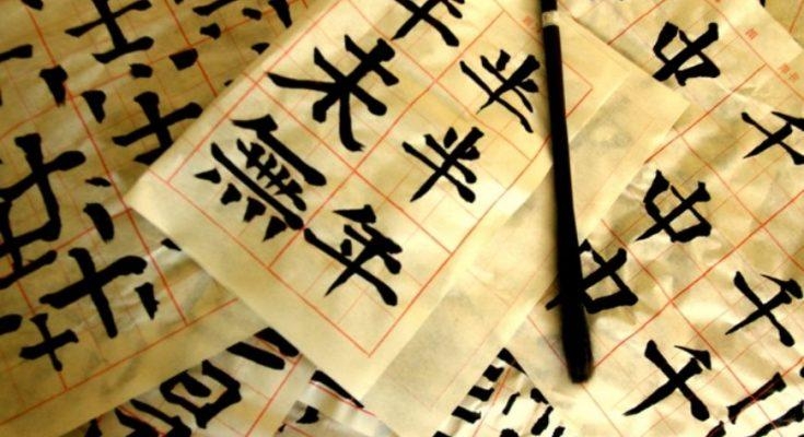 Топ-4 ошибки начинающих изучать китайский